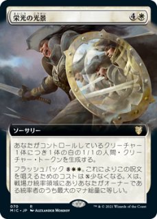 エルドレインの王権 日本語版 ドラフトブースター 1BOX - シングルスター