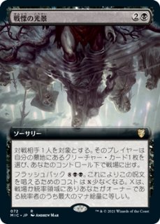ウィンドグレイス卿 SLD版 SLD)Lord Windgrace(F)/ウィンド