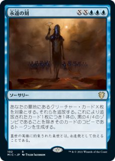 MTG 英語版 アラーラの子 金字 サインド foil ChildOfAlara__61585.1590612099