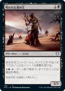 荒廃鋼の巨像/Blightsteel Colossus 【英語版】 [2XM-灰List