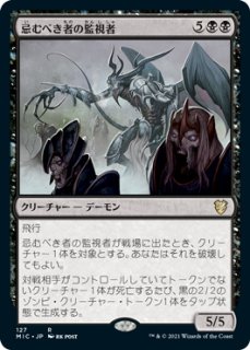 FOIL] 悪魔の教示者/Demonic Tutor (エッチング仕様) 【英語版