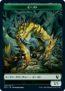 FOIL] 孤高の戦士、ライトニング/Lightning, Lone Commando (全面
