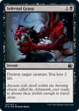 パイオニア（英語版）- MTG専門店シングルスター (Page 28)