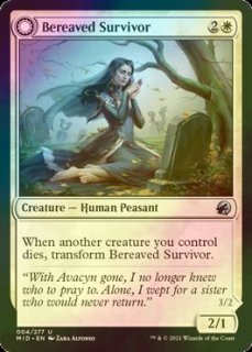 FOIL] 墨昇の潜入者/Inkrise Infiltrator ○ (ショーケース・日本産