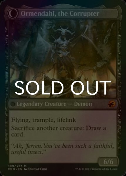 画像2: [FOIL] 堕落した司教、ジェレン/Jerren, Corrupted Bishop (海外産ブースター版) 【英語版】 [MID-黒MR] (2)