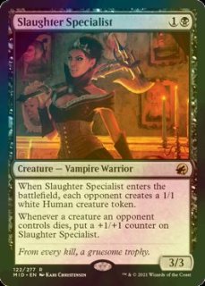 ローウィンの昏明 英語版 統率者デッキ 2種セット - シングルスター