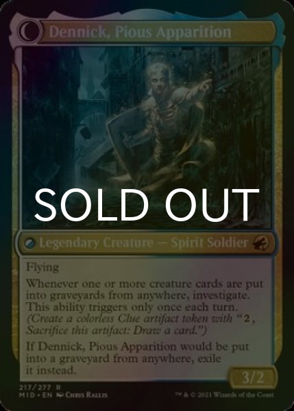 画像2: [FOIL] 敬虔な新米、デニック/Dennick, Pious Apprentice 【英語版】 [MID-金R] (2)