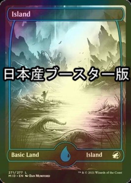 画像1: [FOIL] 島/Island No.271 ● (日本産ブースター版) 【英語版】 [MID-土地C] (1)