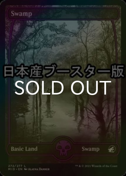 画像1: [FOIL] 沼/Swamp No.272 ● (日本産ブースター版) 【英語版】 [MID-土地C] (1)