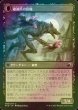 画像2: [FOIL] 破滅刃の悪漢/Baneblade Scoundrel 【日本語版】 [MID-黒U] (2)