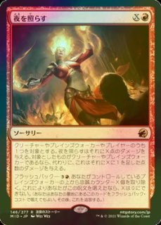 FOIL] 格闘家、ティファ/Tifa, Martial Artist (拡張アート版