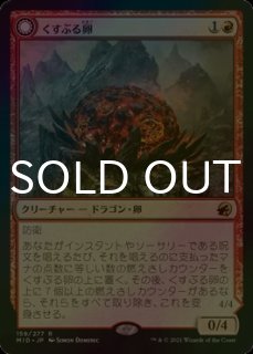 FOIL_ALL - シングルスター (Page 32)