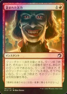 新たな夜明け、ケトラモーズ/Ketramose, the New Dawn 【日本語 新たな夜明け、ケトラモーズ/Ketramose, the New Dawn 【日本語
