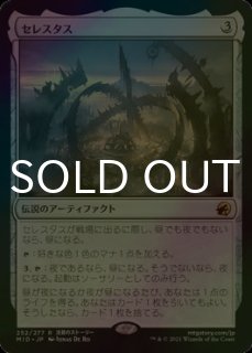 決然とした反復　1枚 Foil Ni00NzMwLmpwZWc.jpeg