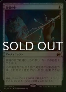 MTG 一つの指輪 日本語版 伝説のアーティファクト 一つの指輪 MTG 日本