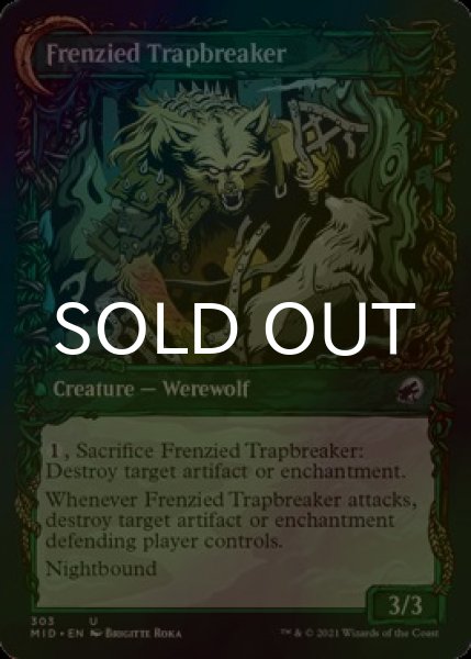 画像2: [FOIL] 辺境地の罠外し/Outland Liberator (ショーケース版) 【英語版】 [MID-緑U] (2)