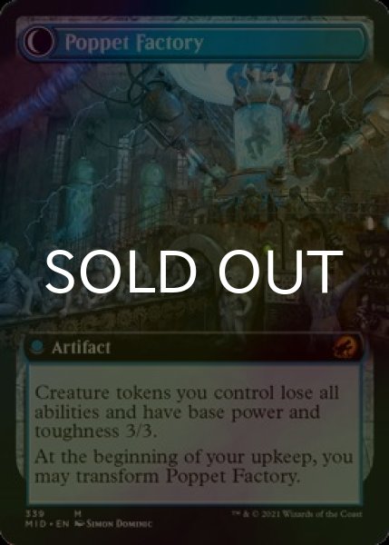 画像2: [FOIL] 戯れ児の縫い師/Poppet Stitcher (拡張アート版) 【英語版】 [MID-青MR] (2)