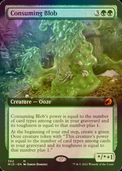 画像1: [FOIL] 消化の泥塊/Consuming Blob (拡張アート版) 【英語版】 [MID-緑MR] (1)