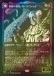 画像1: [FOIL] 屍術の俊英、ルーデヴィック/Ludevic, Necrogenius (ショーケース・海外産ブースター版) 【日本語版】 [MID-金R] (1)