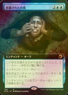 ミントモール / MINT GAMES MTG(東日本橋) / 【NEO】【JPN