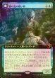 画像1: [FOIL] 戯れ児の縫い師/Poppet Stitcher (拡張アート版) 【日本語版】 [MID-青MR] (1)