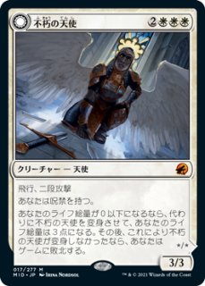 Call Forth the Tempest 1枚 Call Forth the Tempest (全面アート版) 【英語版】 [LTC-赤R