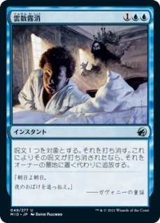 道の体現者、シィコ/Shiko, Paragon of the Way (ショーケース版