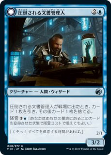 FOIL] ラノワールのエルフ/Llanowar Elves (ジャパン・ショー