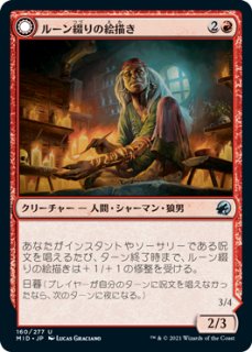 鏡割りの寓話　日本語3枚セット 鏡割りの寓話 [NEO] 【BIGWEB | MTG】日本最大級の激安カード