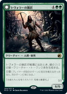 Amazon.co.jp: マジック：ザ・ギャザリング モダンホライゾン3