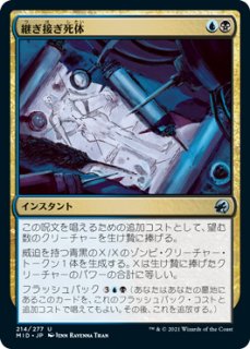 MTG Foil フェリダーの君主 オレスコスの王、ブリマーズ SLD MTG Foil フェリダーの君主 オレスコスの王、ブリマーズ SLD