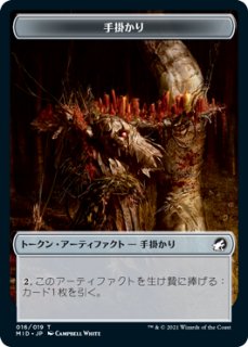 冷酷な船長、テゼレット 拡張Foil 英)【Foil】冷酷な船長、テゼレット / Tezzeret, Cruel Captain