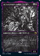 虚空の力線 日本語 TSR 旧枠 4枚セット パイオニア（日本語版）- MTG専門店シングルスター (Page 1)