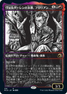 頭蓋骨絞め/Skullclamp foil Foil】《頭蓋骨絞め/Skullclamp》[DST] 茶U | 日本最大級 MTG