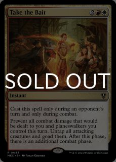 FOIL] ゴンドールの王、アラゴルン/Aragorn, King of Gondor (統率者