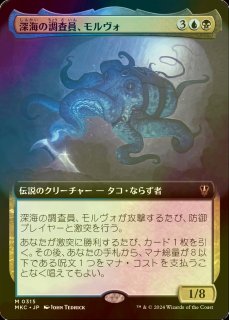 ルーンナイト、セリス/Celes, Rune Knight 70726f647563742f4649432f666f69
