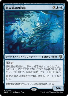 赦免の天使/Angel of Indemnity (拡張アート版) 【日本語版