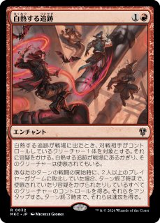魔女、ヤ・シュトラ・ルル ３種セット mtg 魔女ヤ・シュトラ・ルル スリーブ 80枚 2個セット fin