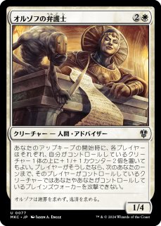 MTG　ブラッド・ペット　英語4枚セット　TMP版　など他8点 ブラッド・ペット [6ED] 【BIGWEB | MTG】日本最大級の激安