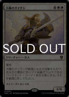 MTG カルロフ邸殺人事件 統率者デッキ未開封 3個セット Amazon.co.jp: マジック:ザ・ギャザリング カルロフ邸殺人事件