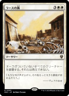 ホーントウッドの大主　拡張　英語版　　3枚セット 4cf9710a3eb556840133dc68e48fb8