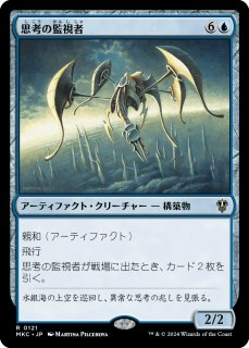 FOIL] シヴの浅瀬/Shivan Reef 【英語版】 [DMU-土地R] - シングルスター