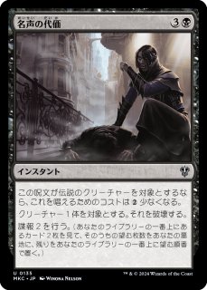歩行バリスタ/Walking Ballista　日本語版2枚　英語版2枚 歩行バリスタ (Magic: The Gathering—FINAL FANTASY Commander