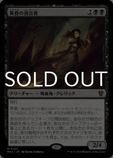 カルロフ邸殺人事件 統率者デッキ4点セット　日本語版 Amazon.co.jp: マジック:ザ・ギャザリング カルロフ邸殺人事件