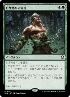 FOIL] 七つの死の種父/Sire of Seven Deaths 【日本語版】 [FDN-無MR