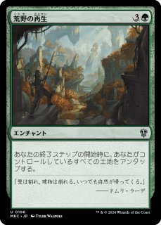 MTG 絶え間ない飢餓、ウラモグ 英)絶え間ない飢餓、ウラモグ / Ulamog, the Ceaseless Hunger