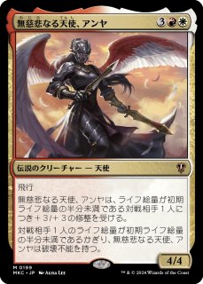FOIL] ホーントウッドの大主/Overlord of the Hauntwoods (拡張