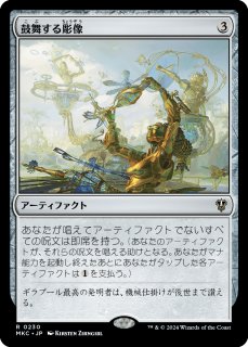 最高工匠卿、ウルザ/Urza, Lord High Artificer 【日本語版】 [DMR-青