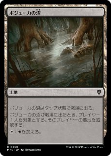 禁忌の果樹園/Forbidden Orchard》[CHK] 土地R | 日本最大級 MTG
