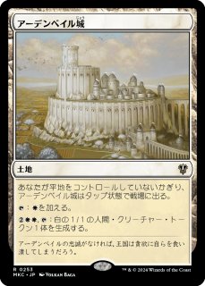 FOIL] エルフの神秘家/Elvish Mystic No.805 【日本語版】 [SLD